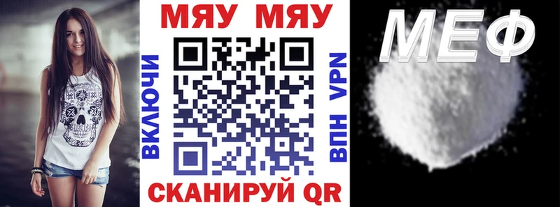 Какие есть наркотики Чусовой МЕТАДОН Мефедрон Амфетамин