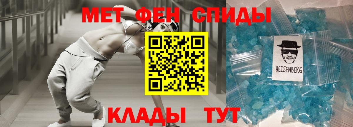 АМФЕТАМИН  Чусовой  Амфетамин VHQ 