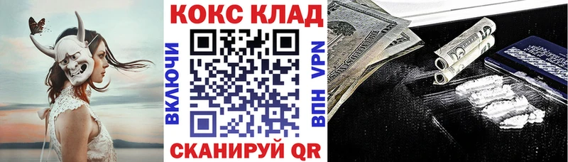 КОКАИН VHQ  Чусовой 