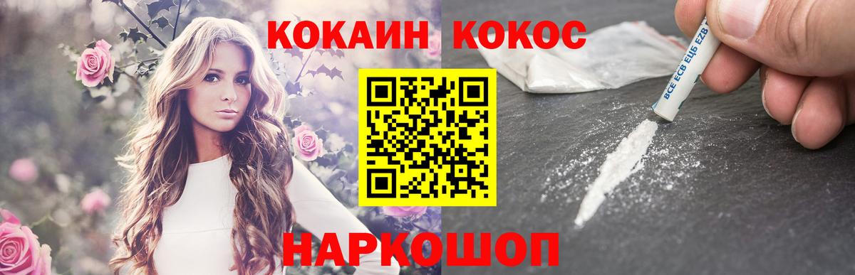 Чусовой  COCAIN 99%  Cocaine 97%  Вход с VPN 