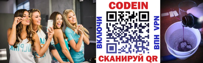 кракен зеркало  Чусовой  Codein Purple Drank 