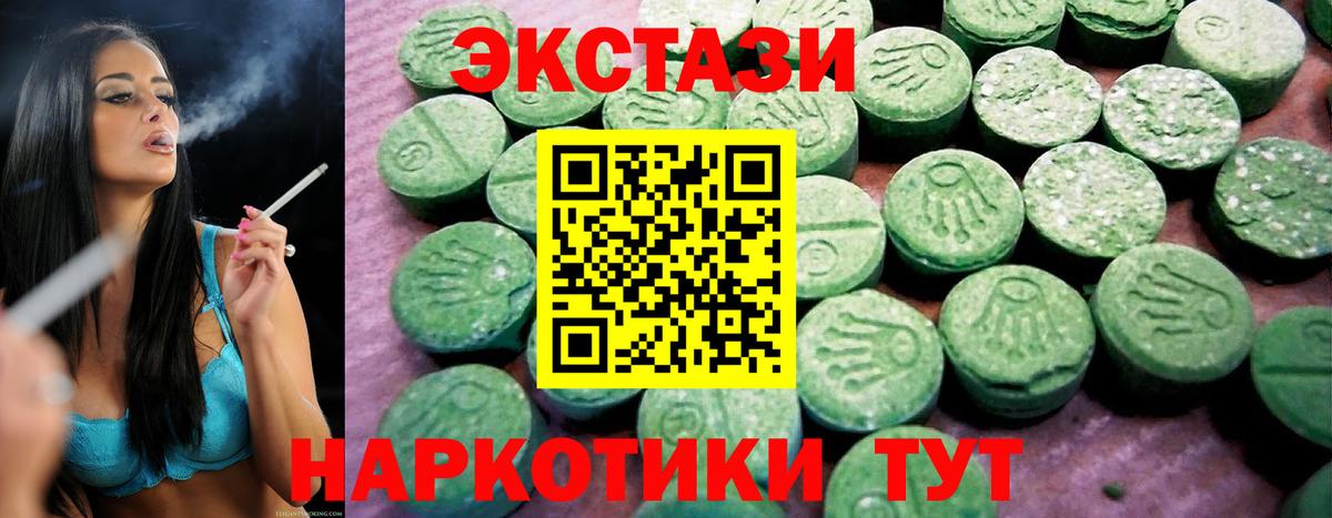 Ecstasy круглые  hydra онион  купить наркотик  Чусовой  ЭКСТАЗИ бентли  Ecstasy  Вход с VPN 