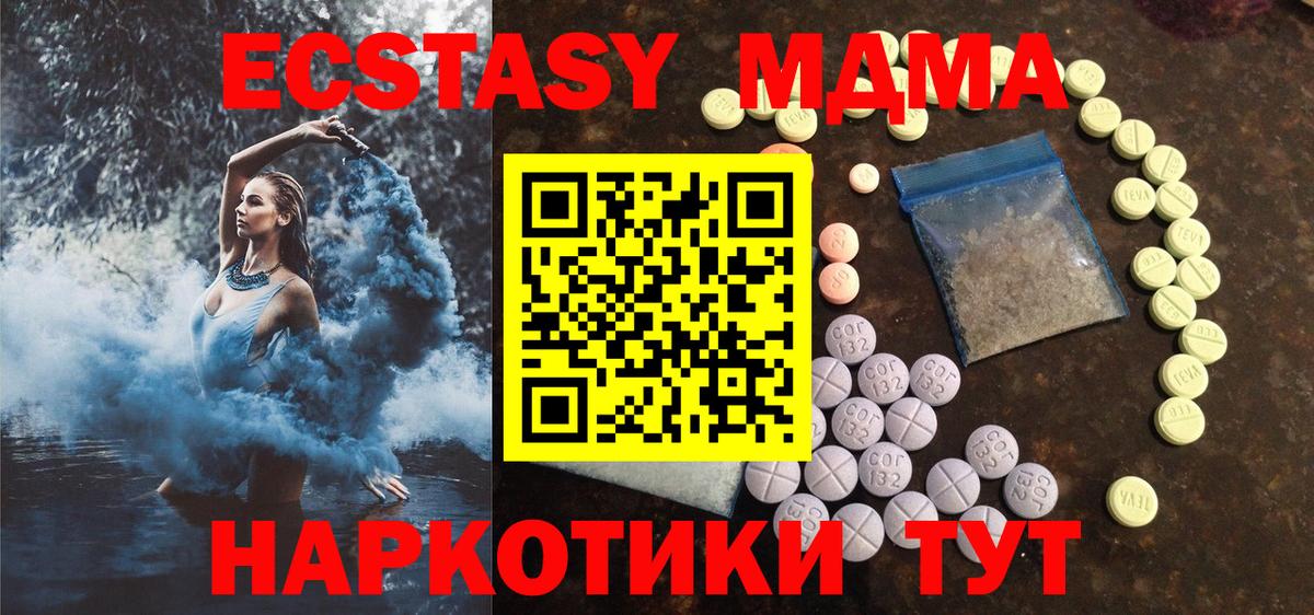 Ecstasy Philipp Plein Чусовой