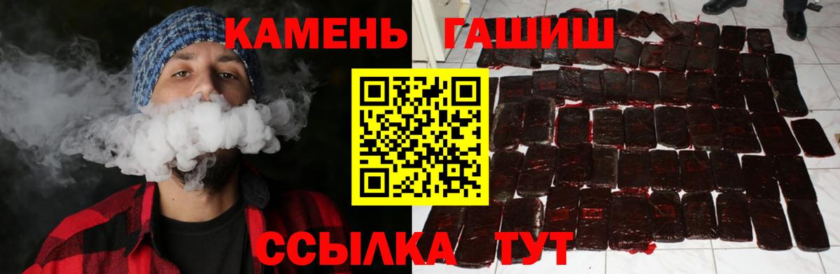 ГАШИШ VHQ  Вход с VPN  ГАШ VHQ  Чусовой 