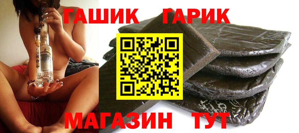 Меф  Кетамин  Чусовой  Вход с VPN  Плюхи  МАРИХУАНА  МЕФ  КОКАИН  Метадон  COCAIN 
