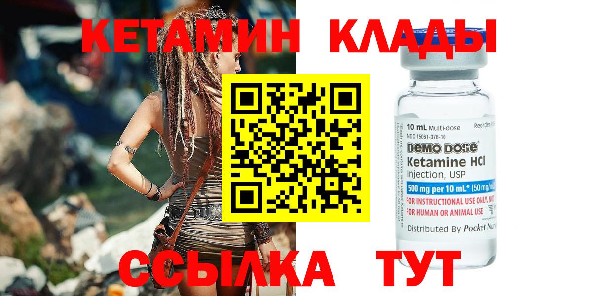 КЕТАМИН VHQ  Чусовой  Кетамин ketamine 