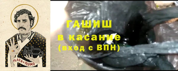 альфа пвп VHQ Нефтекумск