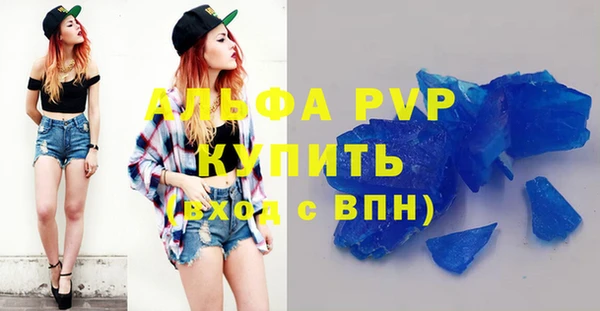 соль ск Нефтегорск