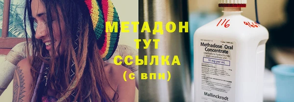 альфа пвп VHQ Нефтекумск