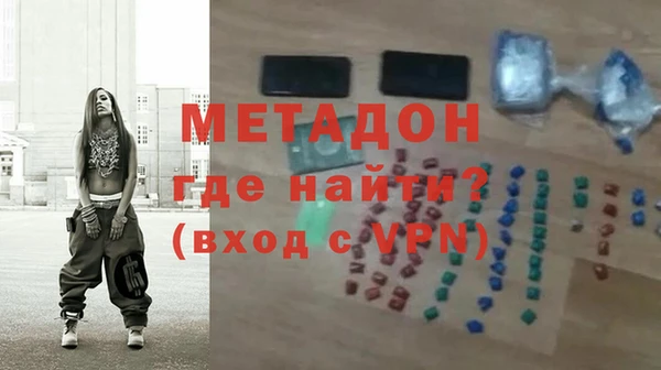 кристаллы Билибино