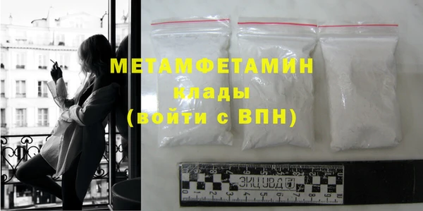 соль ск Нефтегорск