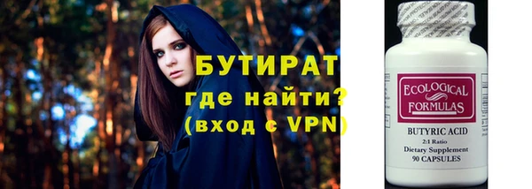 соль ск Нефтегорск