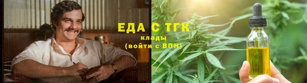 альфа пвп VHQ Нефтекумск