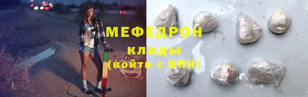 соль ск Нефтегорск