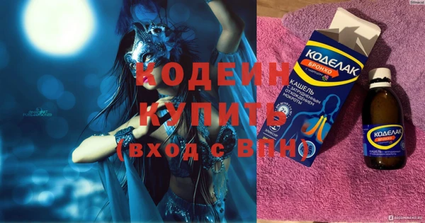 альфа пвп VHQ Нефтекумск
