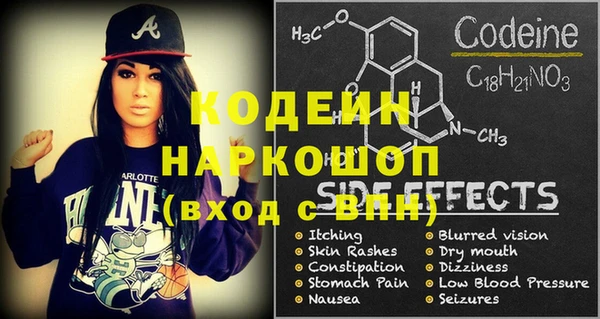соль ск Нефтегорск