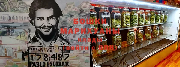 соль ск Нефтегорск