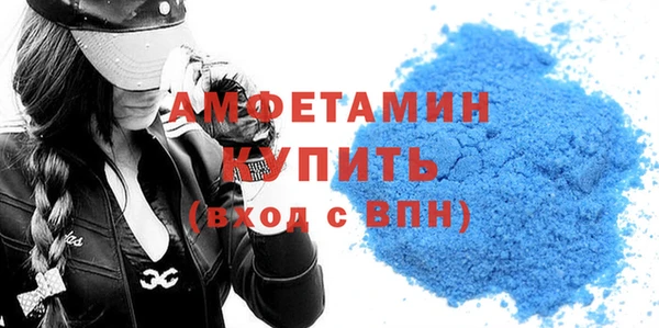 соль ск Нефтегорск