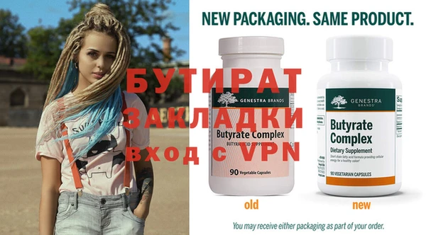альфа пвп VHQ Нефтекумск
