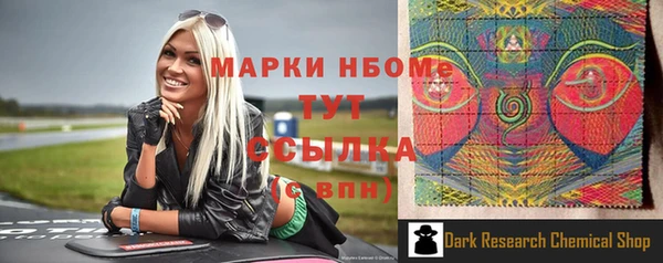 альфа пвп VHQ Нефтекумск