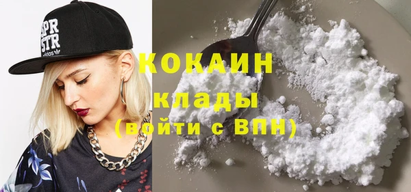 альфа пвп VHQ Нефтекумск