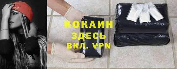 соль ск Нефтегорск