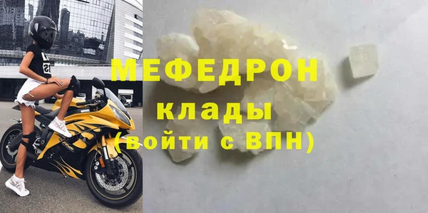 альфа пвп VHQ Нефтекумск