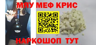 спиды Ипатово