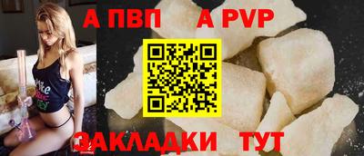 2c-b Будённовск