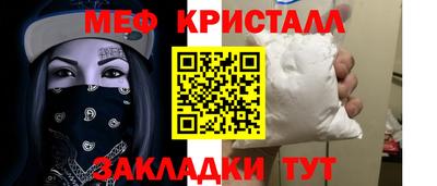спиды Ипатово