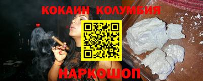 2c-b Будённовск