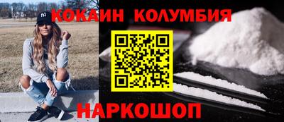 2c-b Будённовск