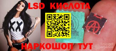 спиды Ипатово