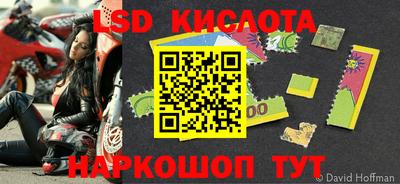 экстази Ирбит