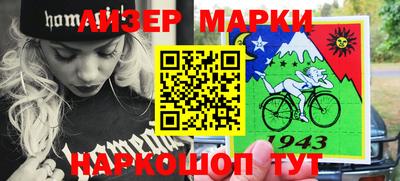 2c-b Будённовск