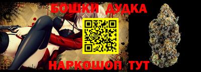 ешки Бузулук