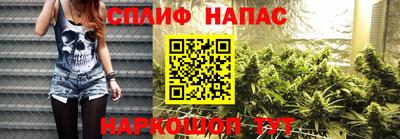 спиды Ипатово
