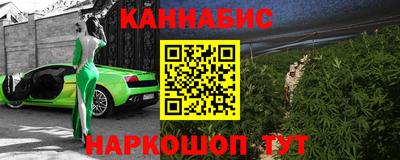 2c-b Будённовск