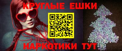 ешки Бузулук