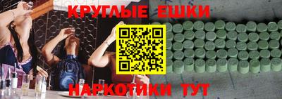 гашишное масло Абинск