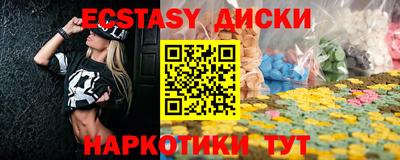 2c-b Будённовск