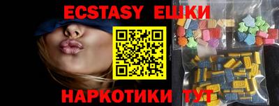 спиды Ипатово