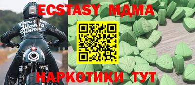 спиды Ипатово