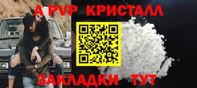 скорость mdpv Изобильный