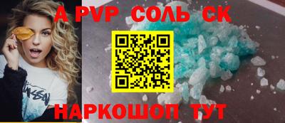скорость mdpv Изобильный