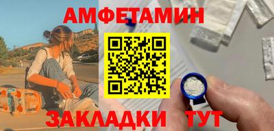 2c-b Будённовск