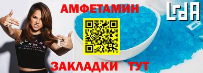 марки lsd Бугуруслан