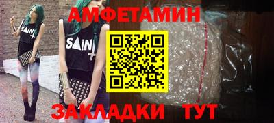 ешки Бузулук