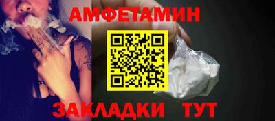 2c-b Будённовск