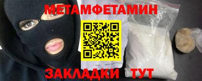 спиды Ипатово